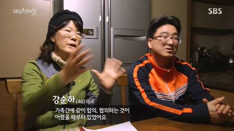 월급 300에 애 둘 있는데 200 저축하는 가족.jpg | 인스티즈