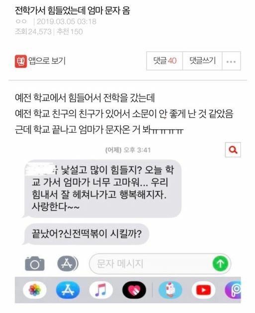 우리 딸 인생에 제가 전부인 날이 앞으로 며칠이나 더 남았을까요? | 인스티즈