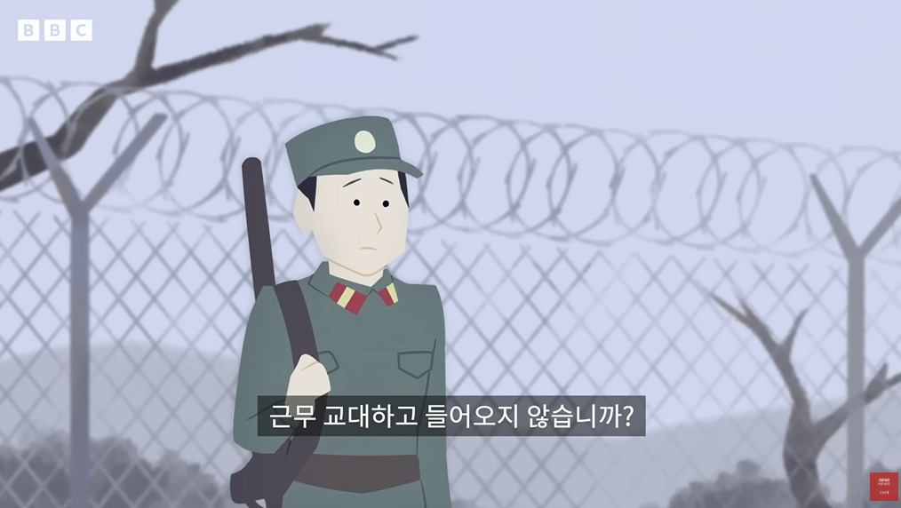 북한에서 동성애 인식 | 인스티즈