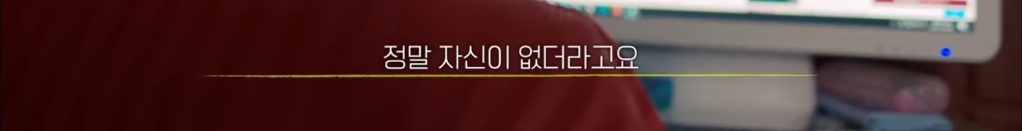 나이 90을 바라보는 할머니가 혼자서 마트에 가 아이패드를 샀다 | 인스티즈