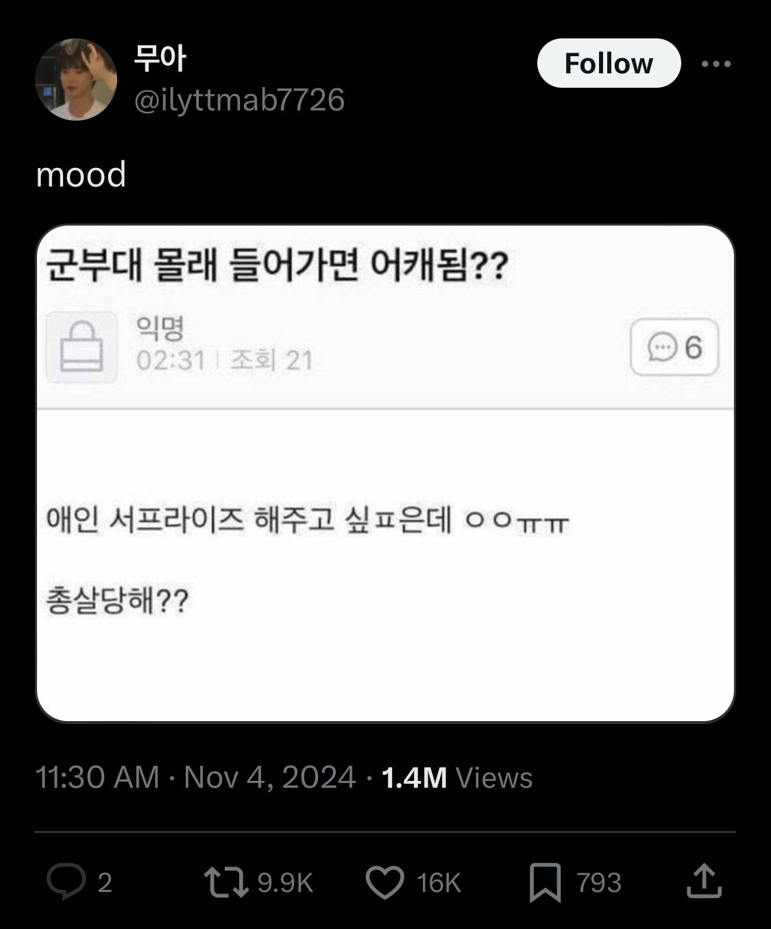 사진 잘 받는 애들은 1로 나옴.twt | 인스티즈