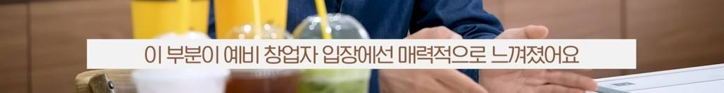 컴포즈 커피가 4700억원에 팔린 이유 | 인스티즈