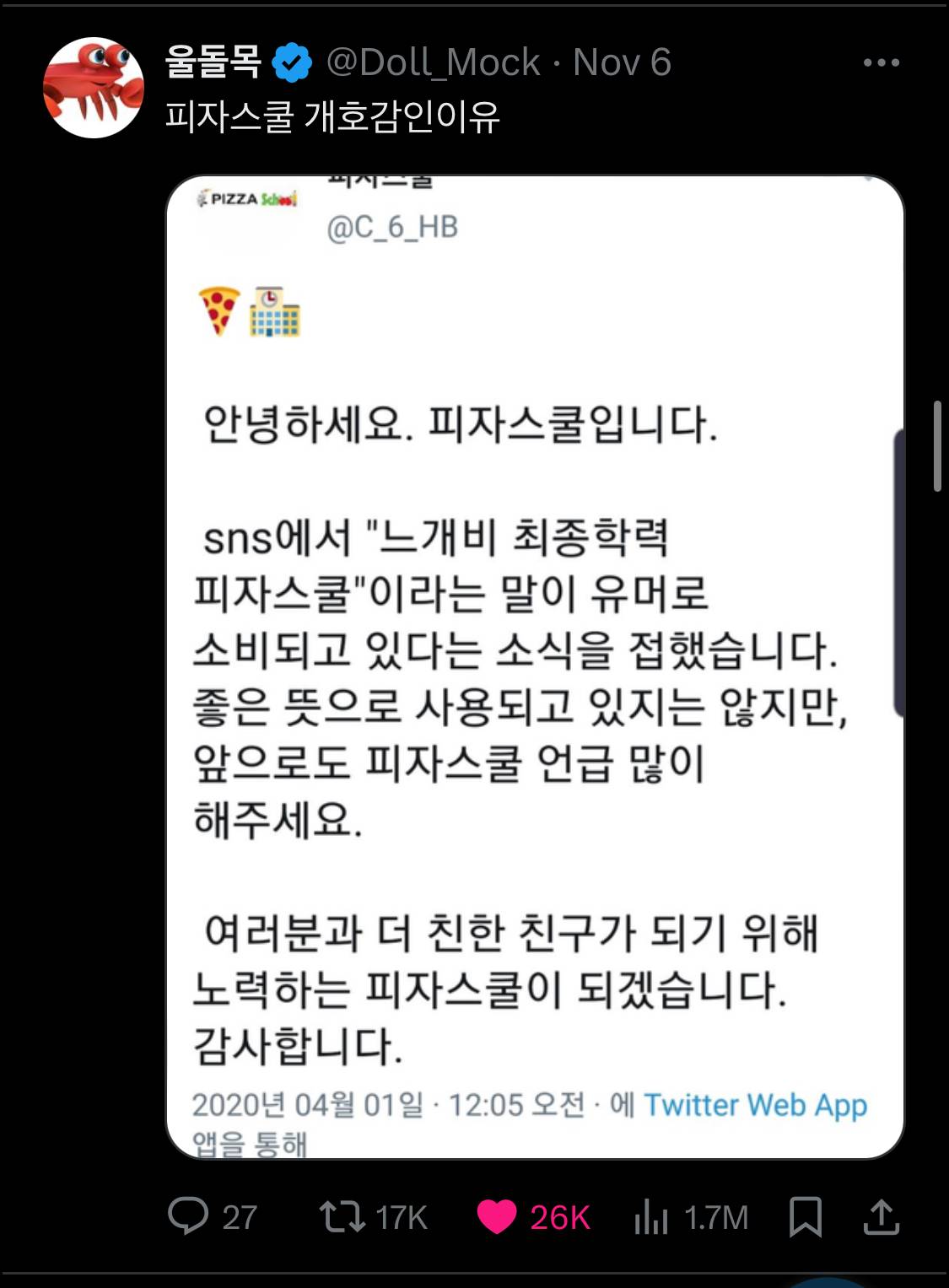 사진 잘 받는 애들은 1로 나옴.twt | 인스티즈