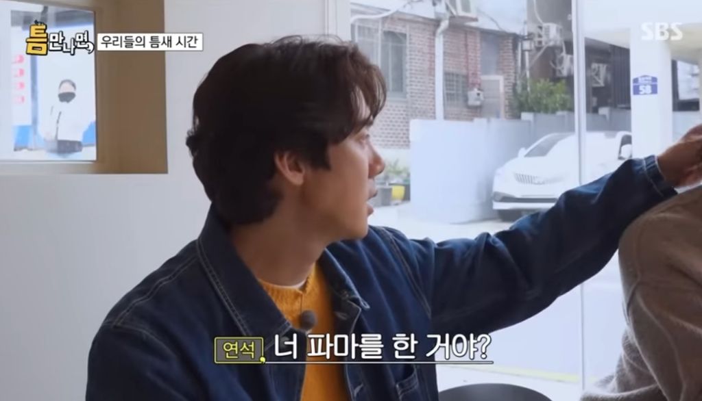 정중하게 들어온 무례한 질문 | 인스티즈