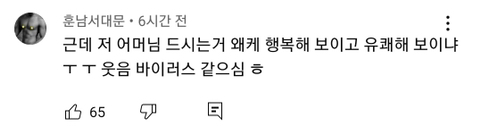 생로병사의 비밀을 먹방으로 만드셨던 분 근황 | 인스티즈