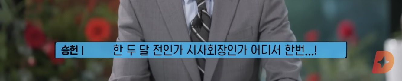 연예계는 조세호 결혼식을 간사람과 못간 사람으로 나뉜다, 그리 기록될것 | 인스티즈