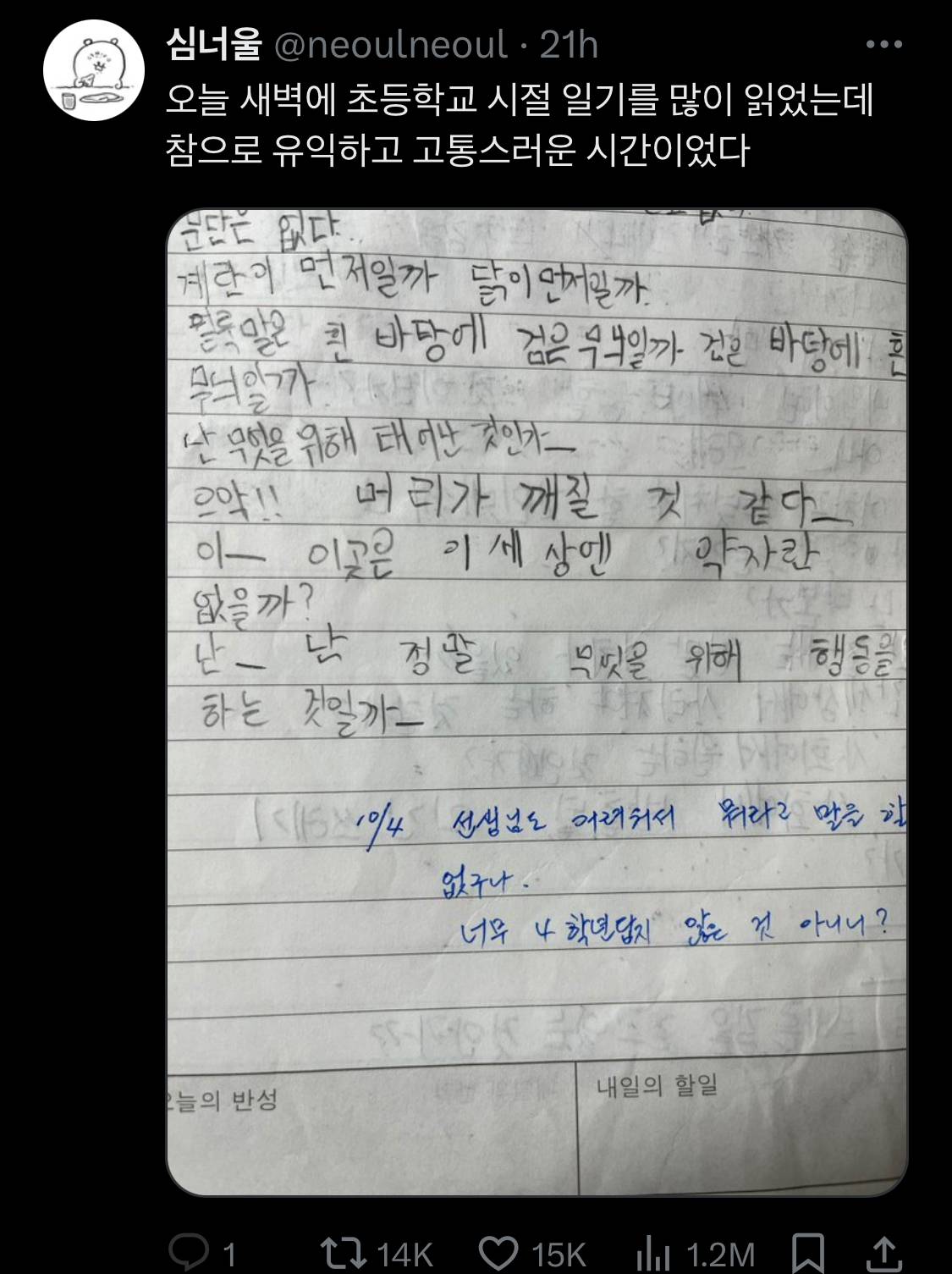 사진 잘 받는 애들은 1로 나옴.twt | 인스티즈