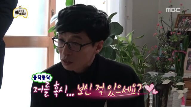 [무한도전] 김종민 악성개인팬 91세 할머님ㅋㅋㅋㅋㅋㅋ | 인스티즈