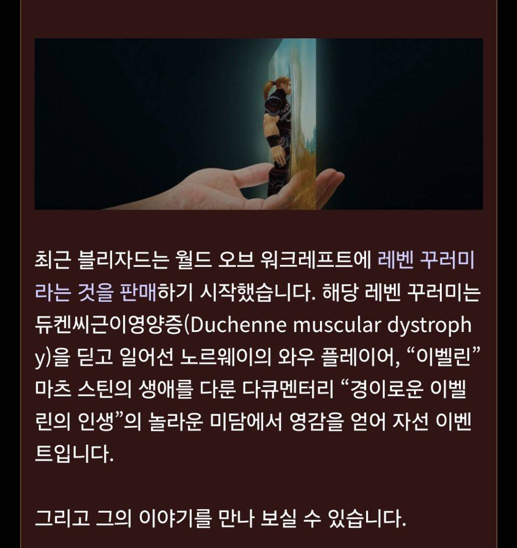 게이머라면 한번쯤 볼만한 넷플릭스 다큐멘터리 영화 | 인스티즈