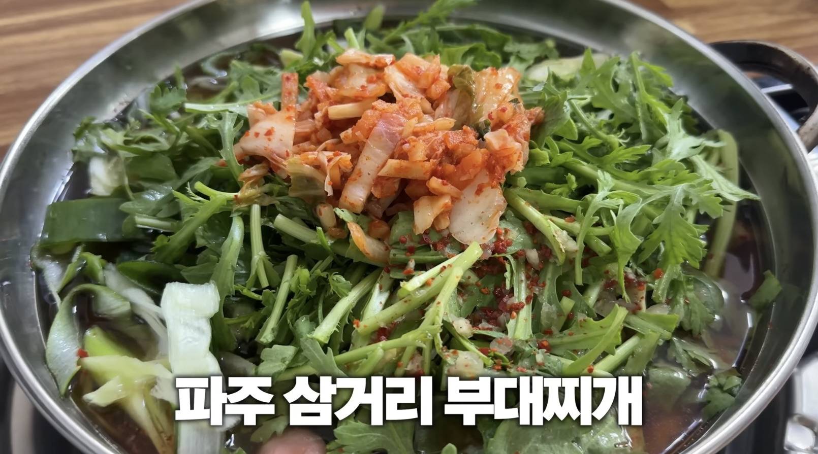 유튜버 육식맨이 꼽은 부대찌개 맛집 1위, 2위 | 인스티즈