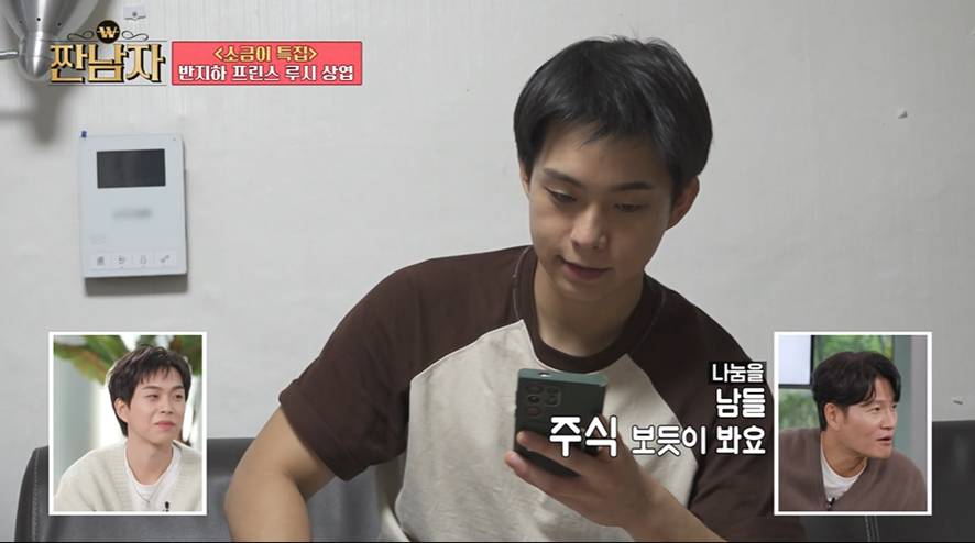 아이돌한테도 예외 없다는 당근마켓 네고 차단 | 인스티즈
