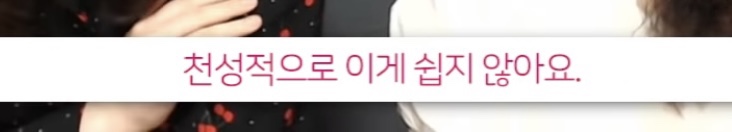 내성적인 사람이 무례한 말을 들었을때 대처하는 법 | 인스티즈