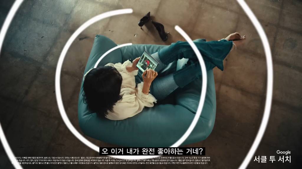 새로 올라온 갤럭시 공효진 광고..jpg | 인스티즈