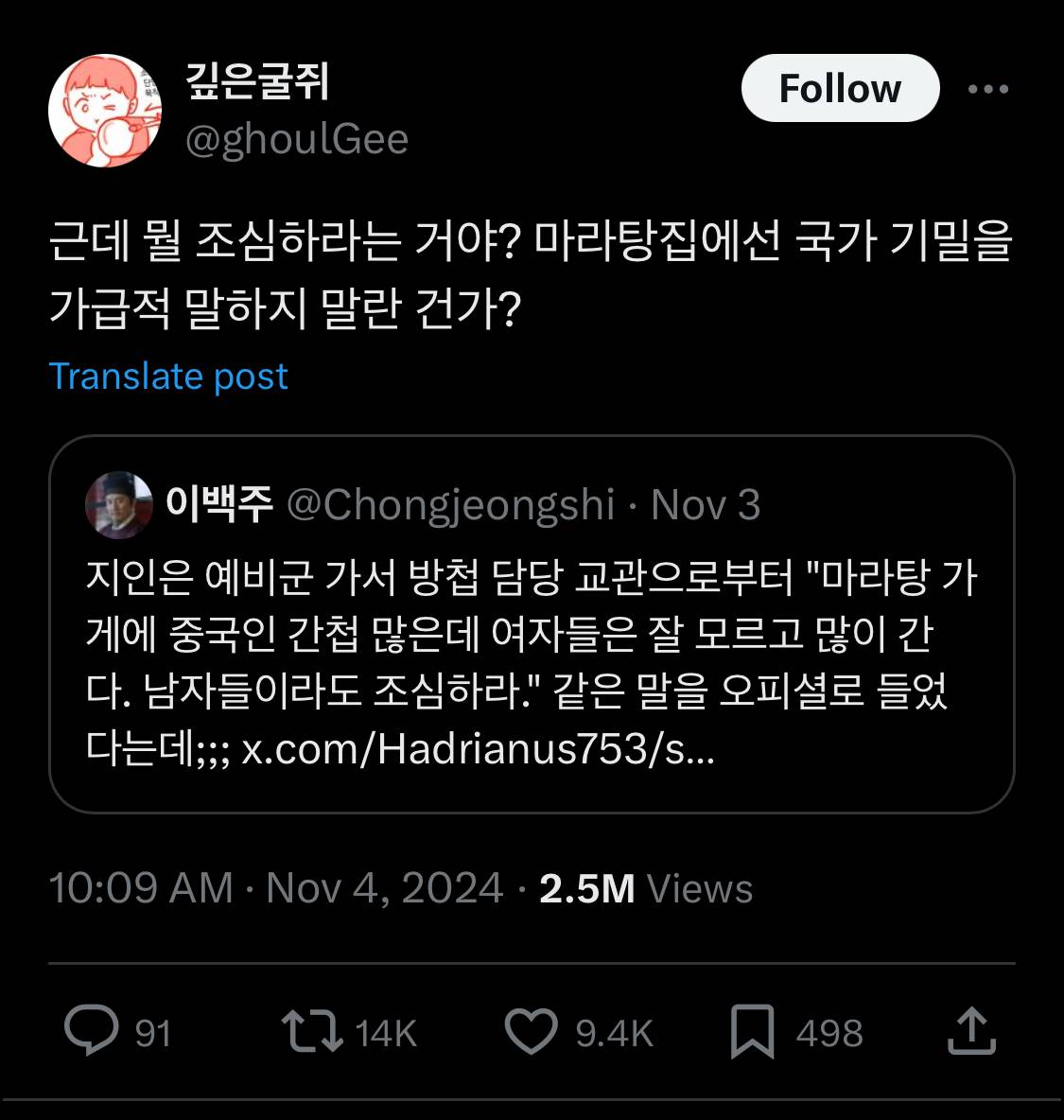 사진 잘 받는 애들은 1로 나옴.twt | 인스티즈