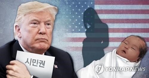 트럼프 당선으로 강남에서 난리난 이유 | 인스티즈