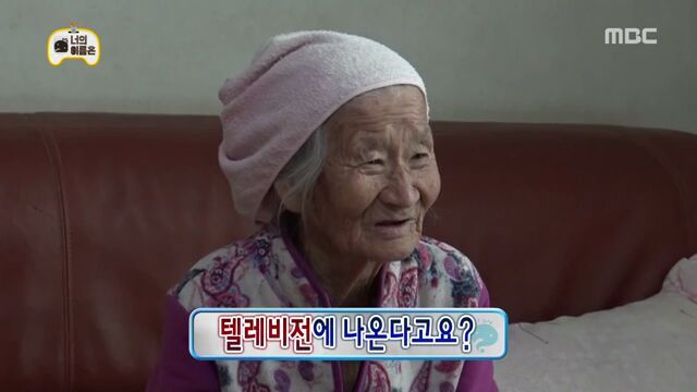 [무한도전] 김종민 악성개인팬 91세 할머님ㅋㅋㅋㅋㅋㅋ | 인스티즈