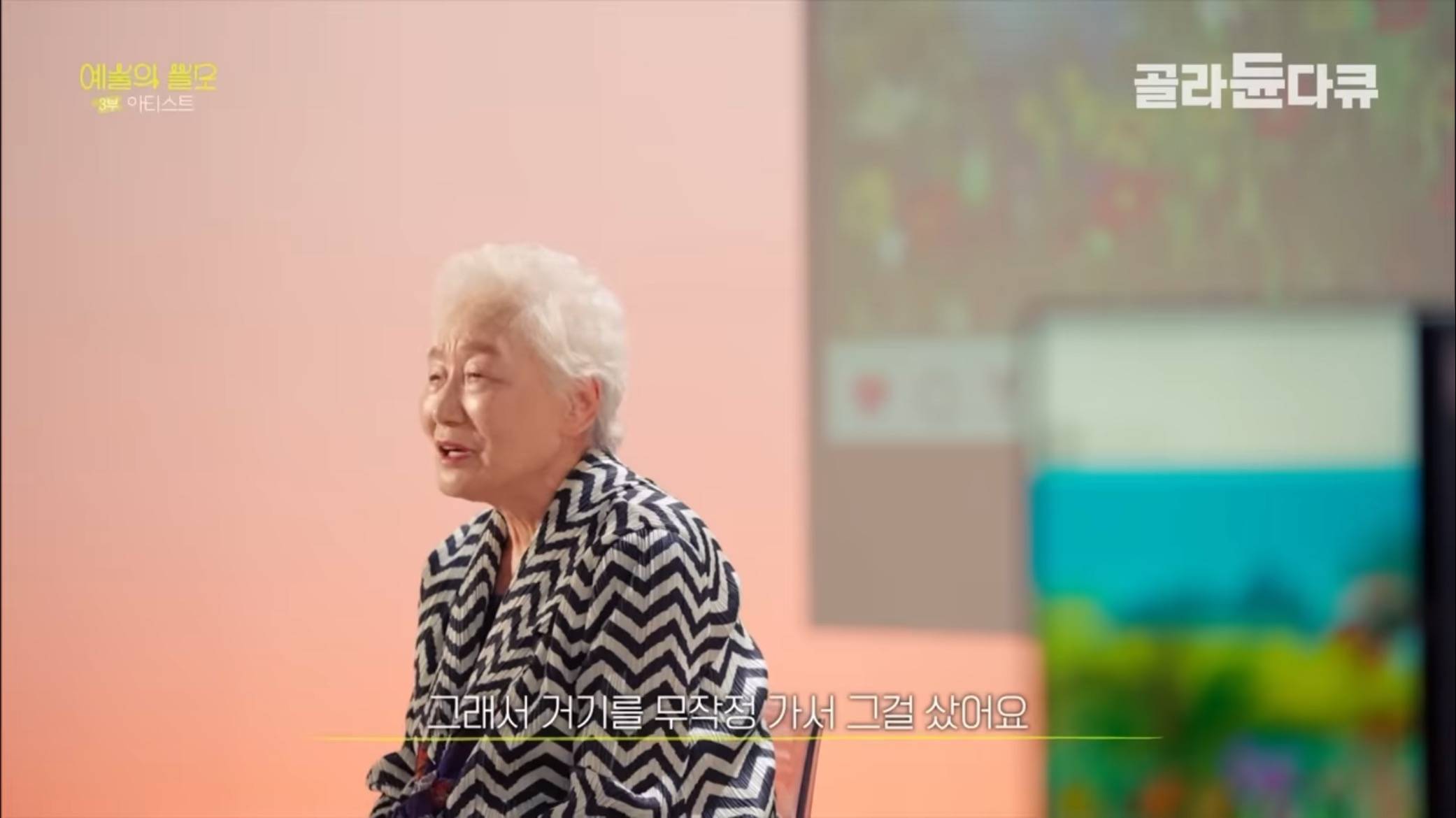 나이 90을 바라보는 할머니가 혼자서 마트에 가 아이패드를 샀다 | 인스티즈