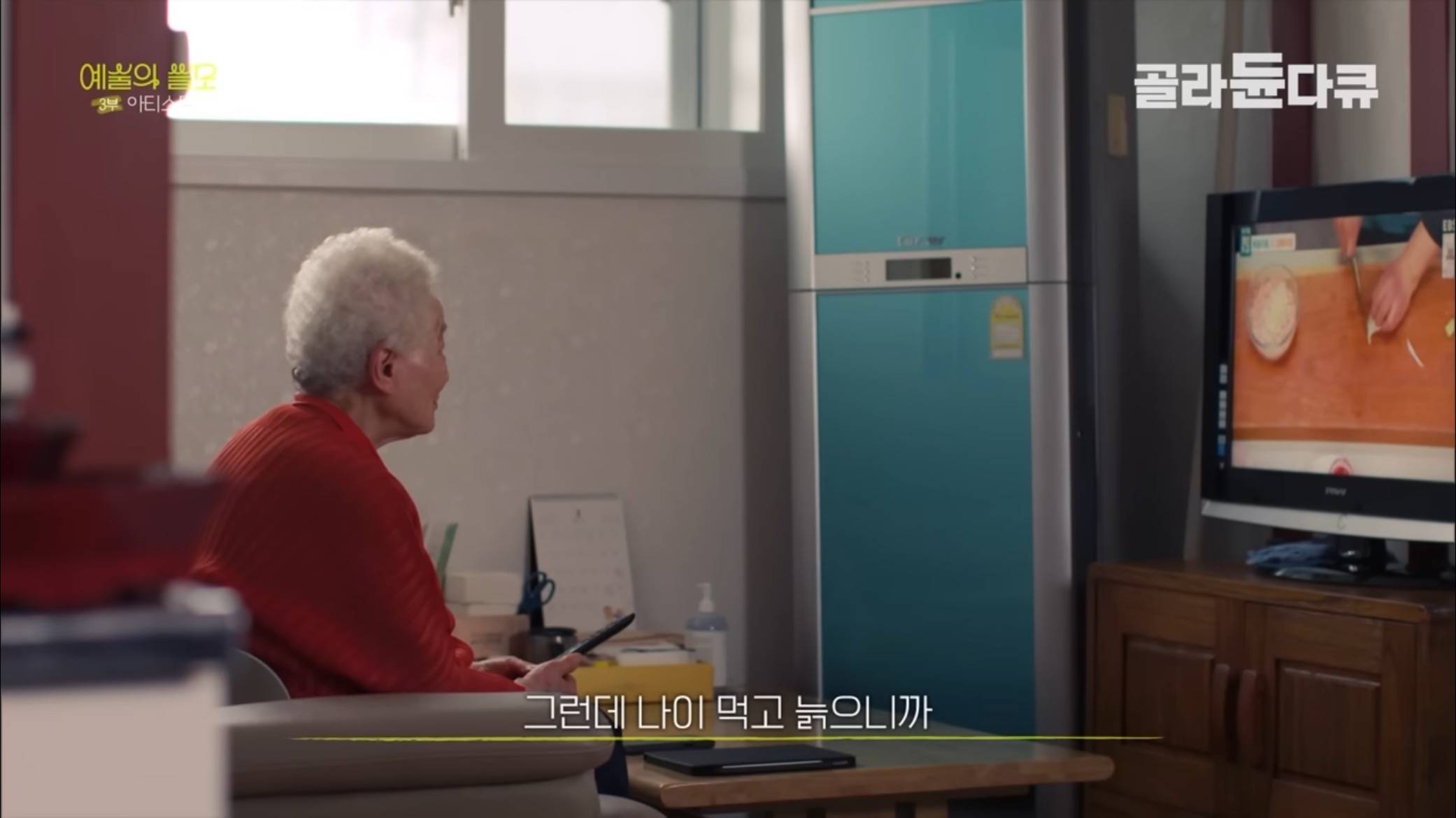 나이 90을 바라보는 할머니가 혼자서 마트에 가 아이패드를 샀다 | 인스티즈