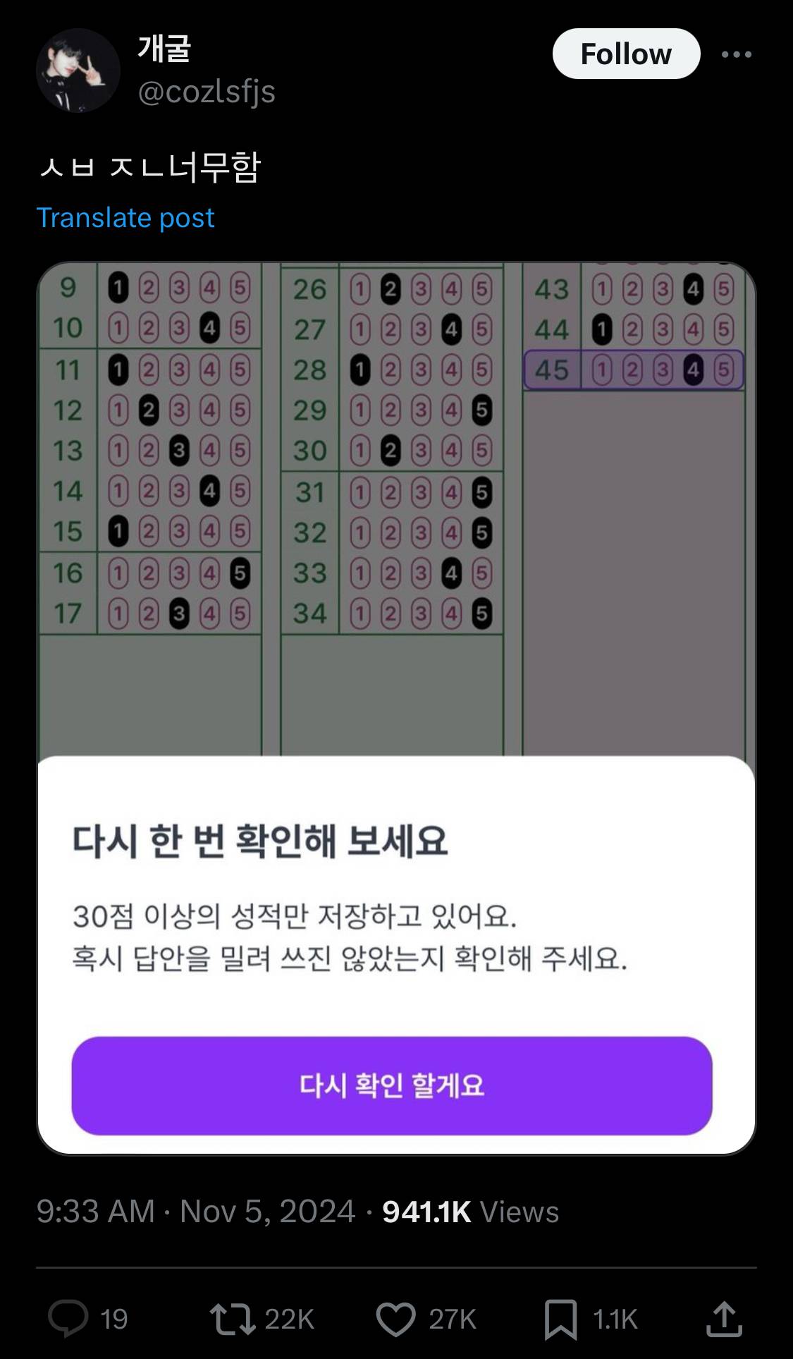 사진 잘 받는 애들은 1로 나옴.twt | 인스티즈