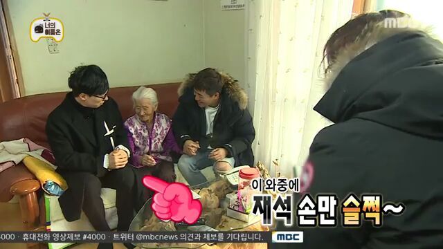 [무한도전] 김종민 악성개인팬 91세 할머님ㅋㅋㅋㅋㅋㅋ | 인스티즈