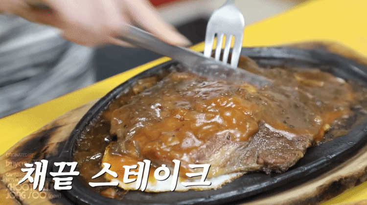 타이완에서 스테이크 5만원 어치 먹는 쯔양.gif | 인스티즈