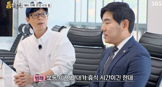 45살에 과자 먹다가 후배한테 혼남.gif | 인스티즈