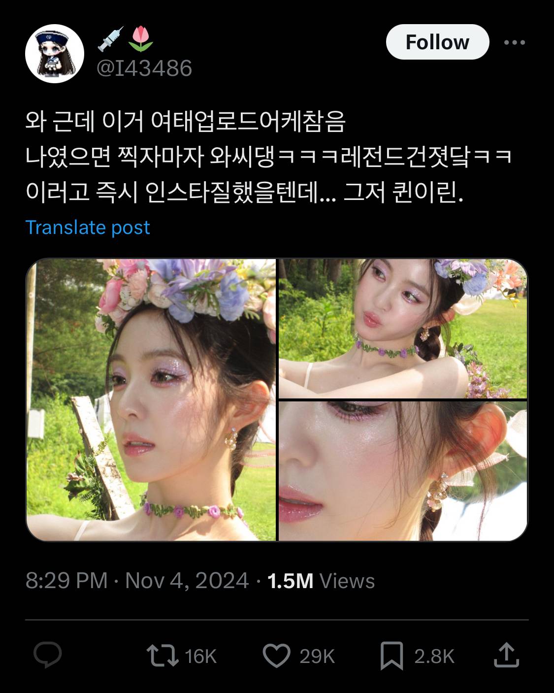 사진 잘 받는 애들은 1로 나옴.twt | 인스티즈