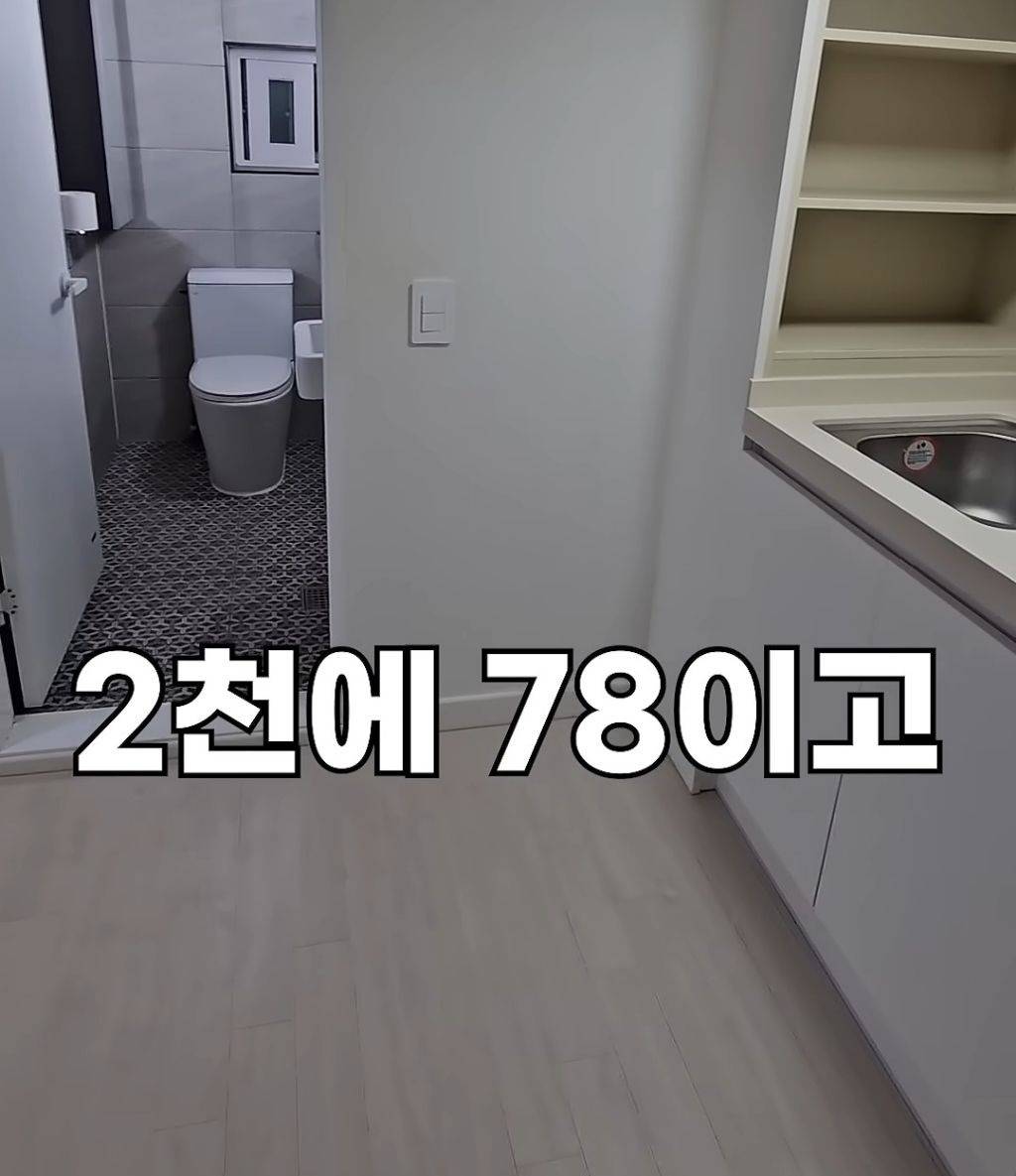 서울 2000/78 인덕션, 냉장고, 침대 옵션 복층 원룸 | 인스티즈