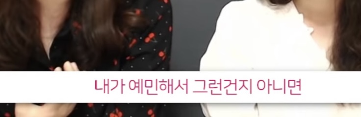 내성적인 사람이 무례한 말을 들었을때 대처하는 법 | 인스티즈