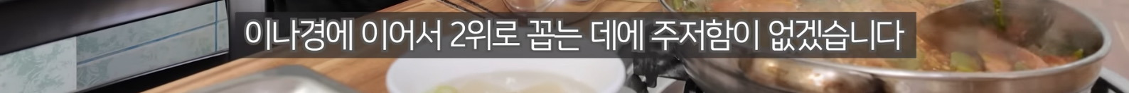 유튜버 육식맨이 꼽은 부대찌개 맛집 1위, 2위 | 인스티즈