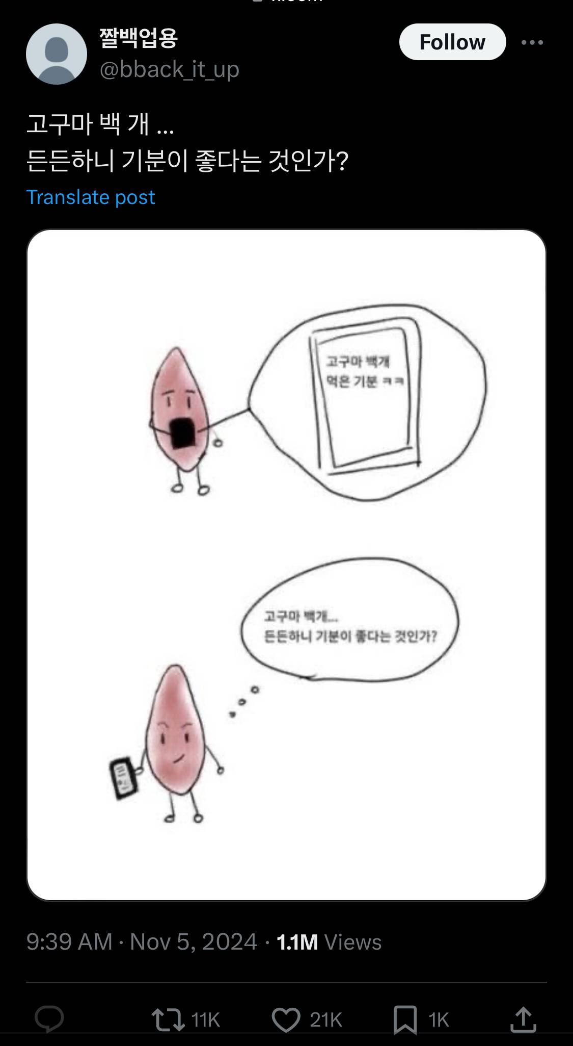 사진 잘 받는 애들은 1로 나옴.twt | 인스티즈