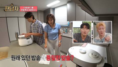 다이어트 식품에 100만원 넘게 썼다는 엔조이커플 임라라 | 인스티즈