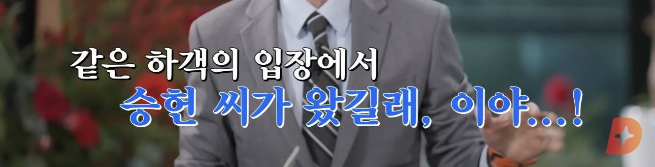 연예계는 조세호 결혼식을 간사람과 못간 사람으로 나뉜다, 그리 기록될것 | 인스티즈