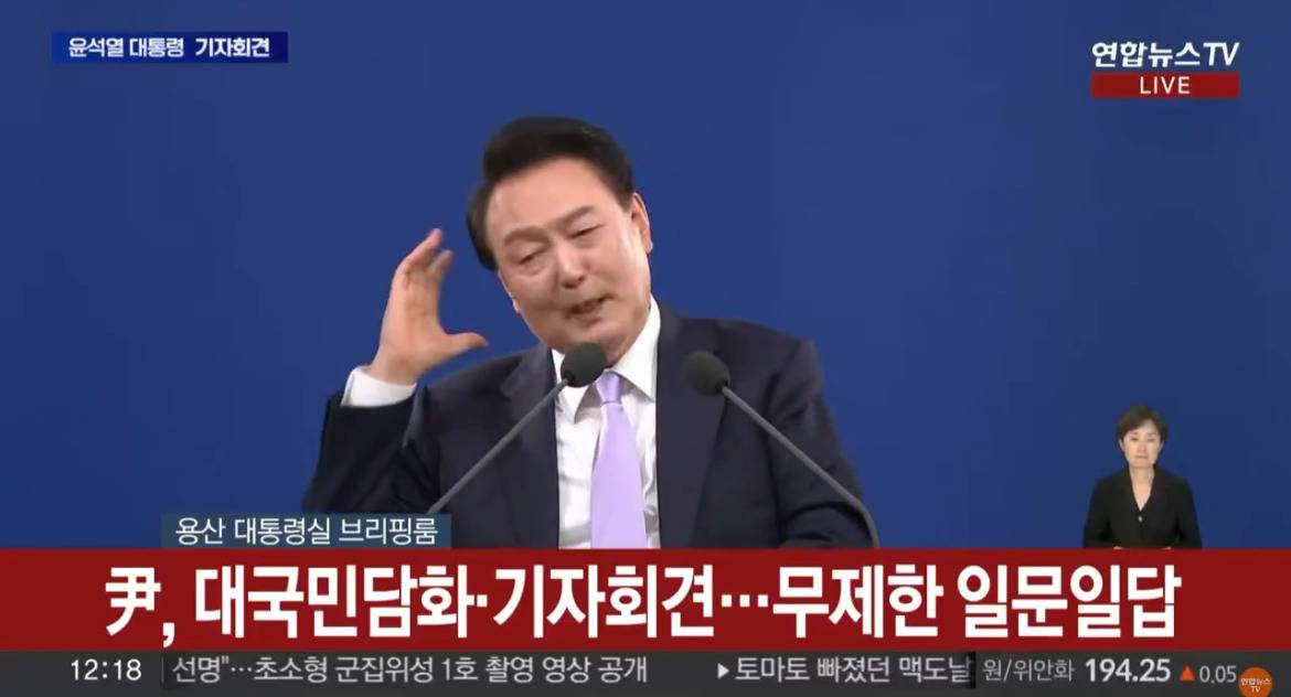 외신기자에게 "말귀를 잘 못 알아듣겠어” 하는 윤석열 | 인스티즈