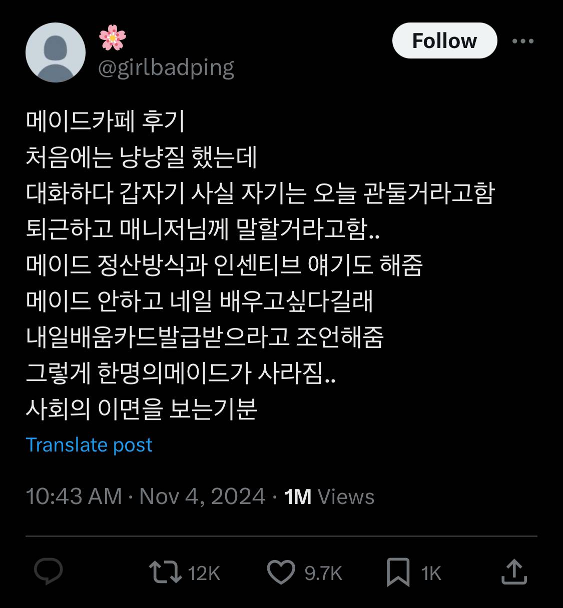 사진 잘 받는 애들은 1로 나옴.twt | 인스티즈
