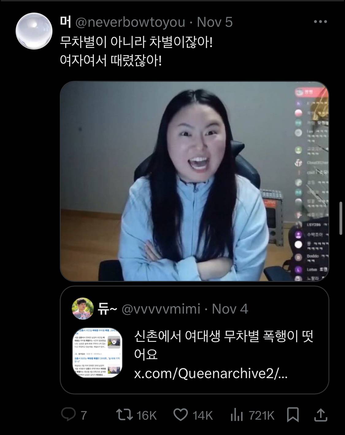사진 잘 받는 애들은 1로 나옴.twt | 인스티즈