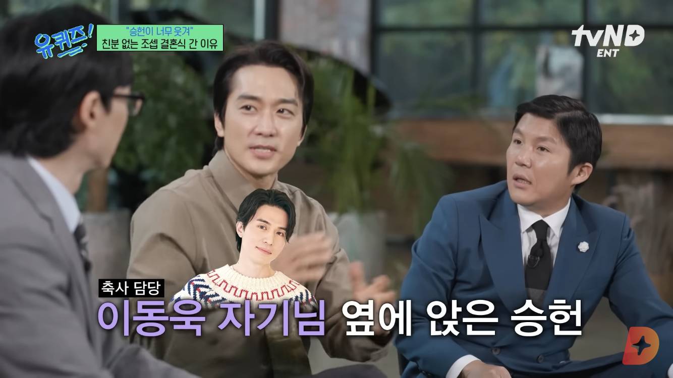 연예계는 조세호 결혼식을 간사람과 못간 사람으로 나뉜다, 그리 기록될것 | 인스티즈
