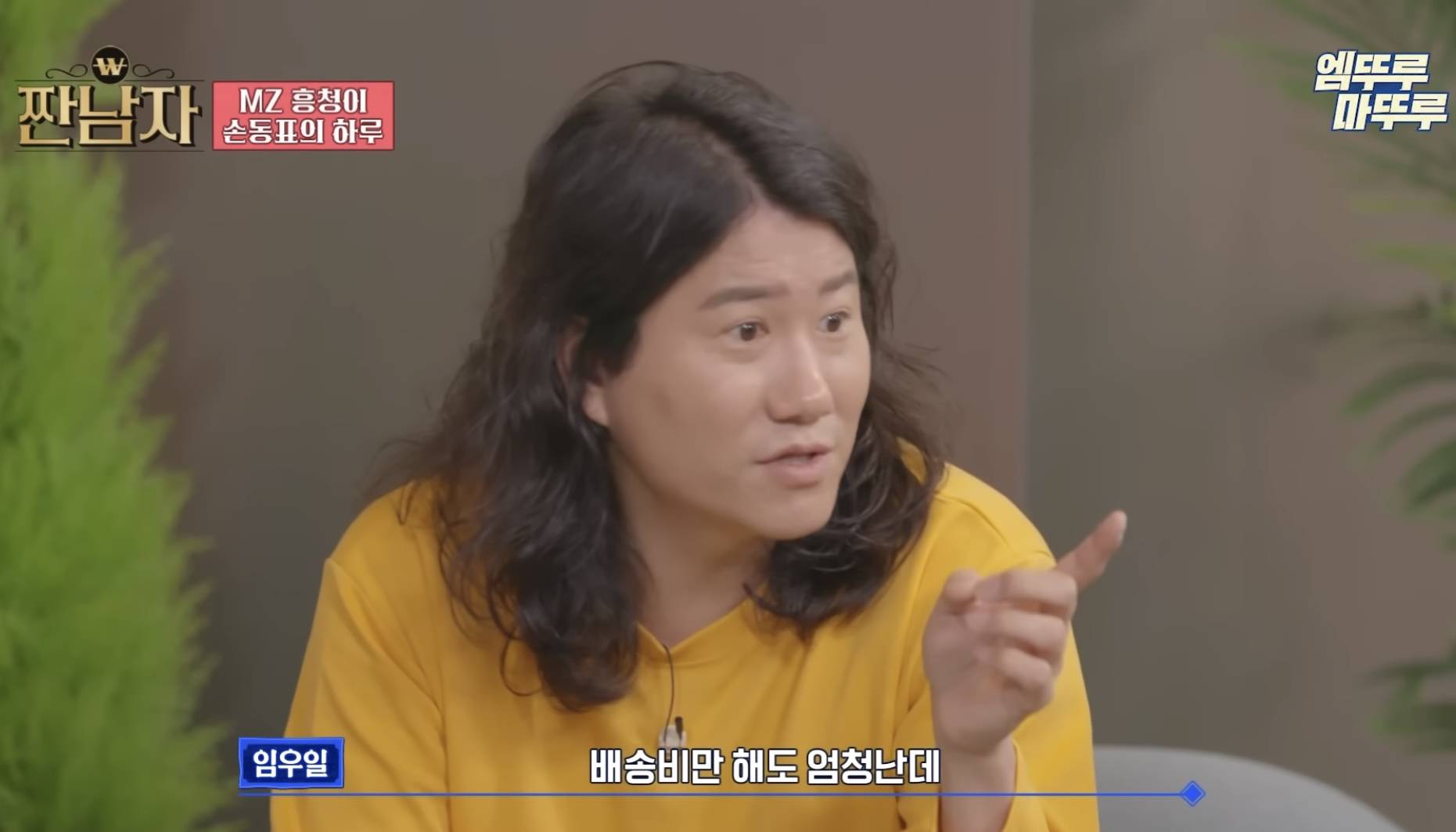 물티슈3개쓰는 출연자 꼽주는 참신한 관찰예능 | 인스티즈