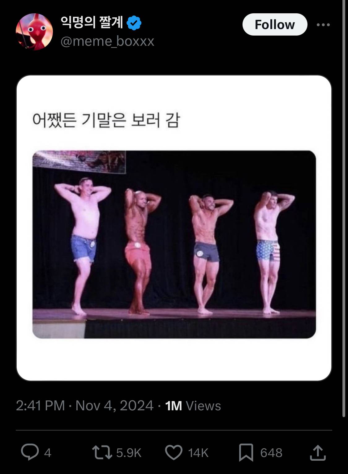 사진 잘 받는 애들은 1로 나옴.twt | 인스티즈
