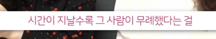 내성적인 사람이 무례한 말을 들었을때 대처하는 법 | 인스티즈