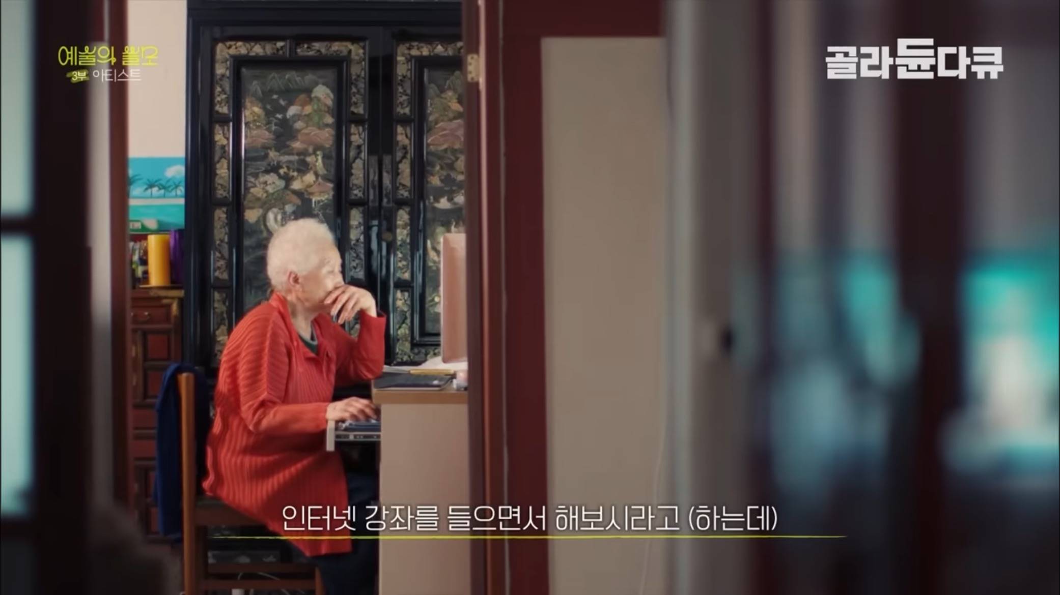 나이 90을 바라보는 할머니가 혼자서 마트에 가 아이패드를 샀다 | 인스티즈