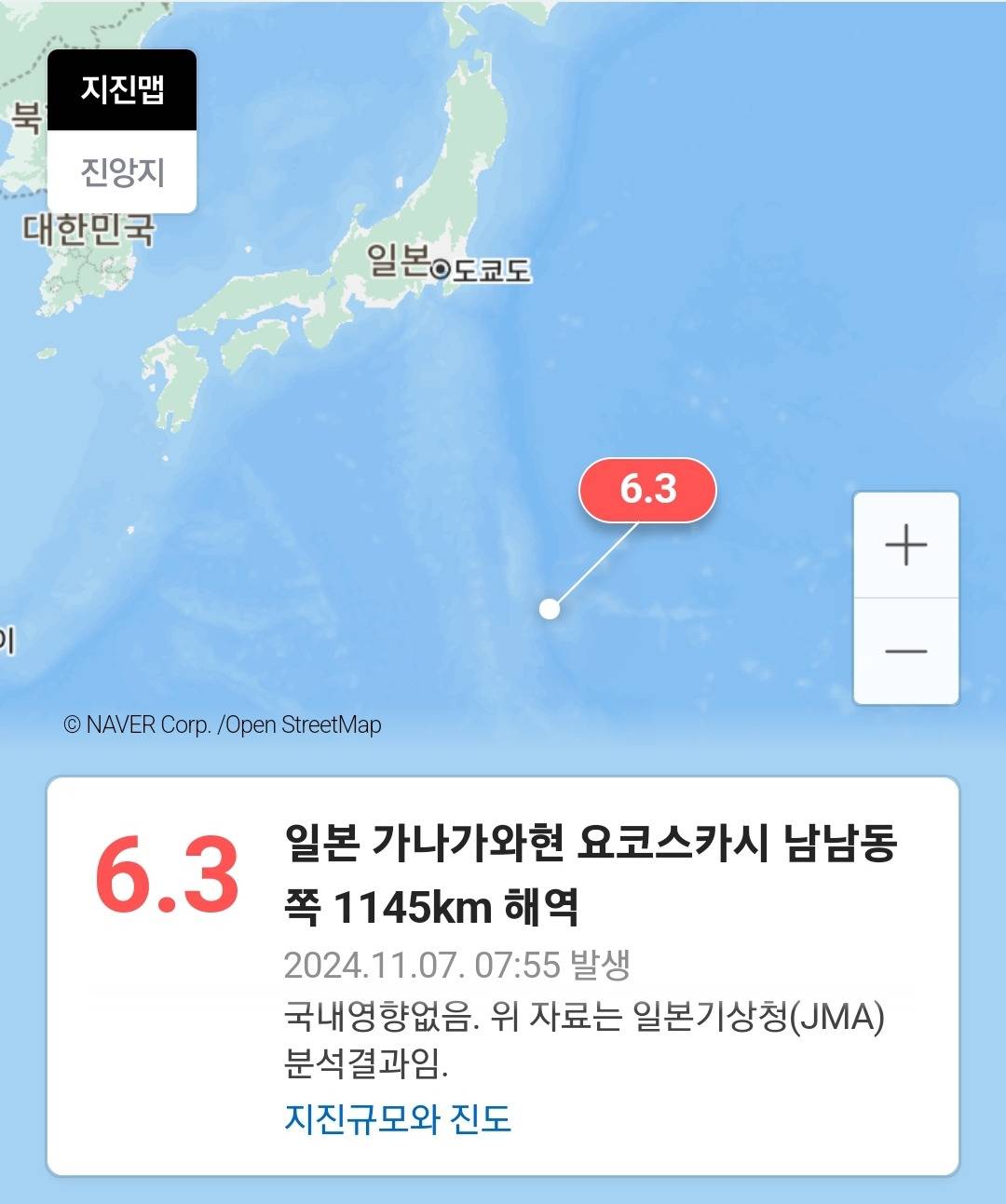 진짜 큰 거 오나...? 요즘 하루에 한 번 꼴로 나고 있는 지진 근황... | 인스티즈