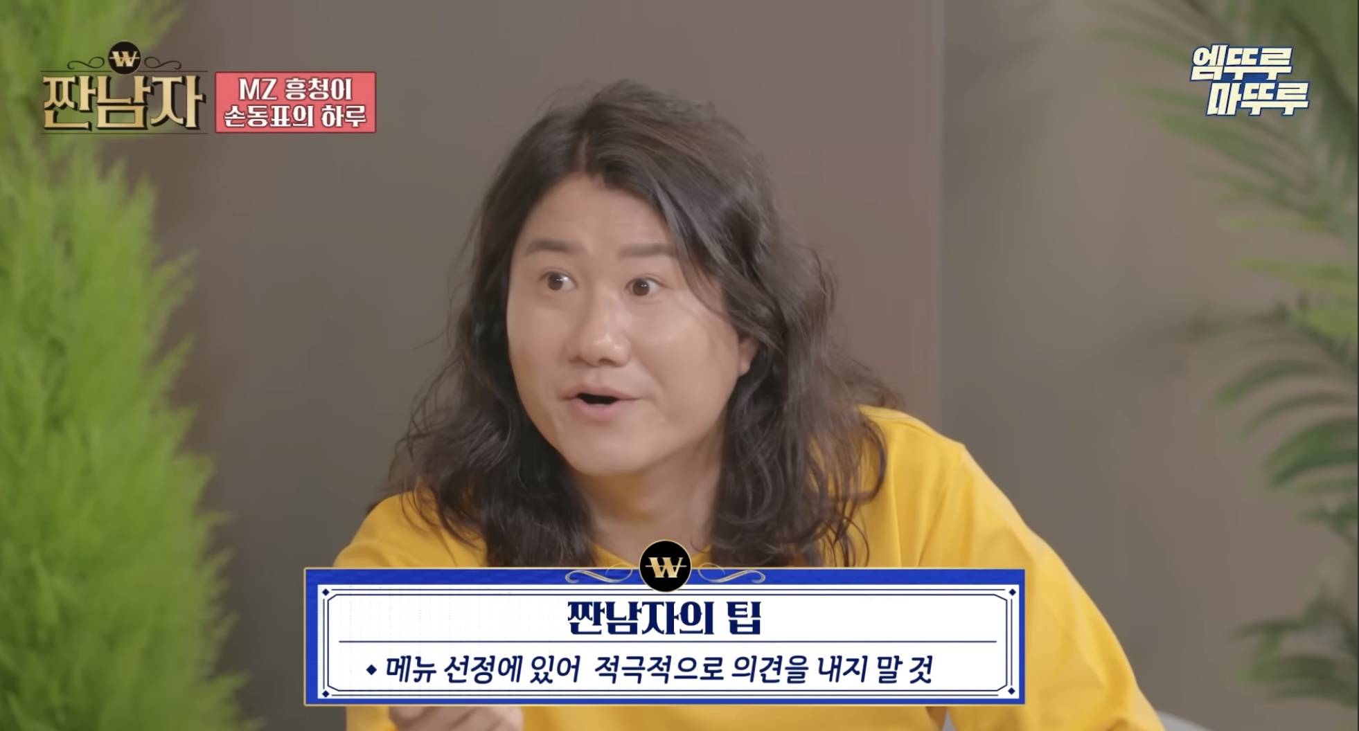 물티슈3개쓰는 출연자 꼽주는 참신한 관찰예능 | 인스티즈