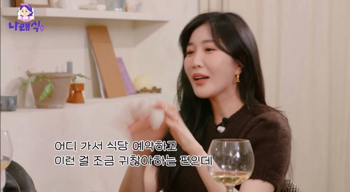 이해리가 밝힌 신혼인데도 강민경 껴서 여행 가는 이유 | 인스티즈