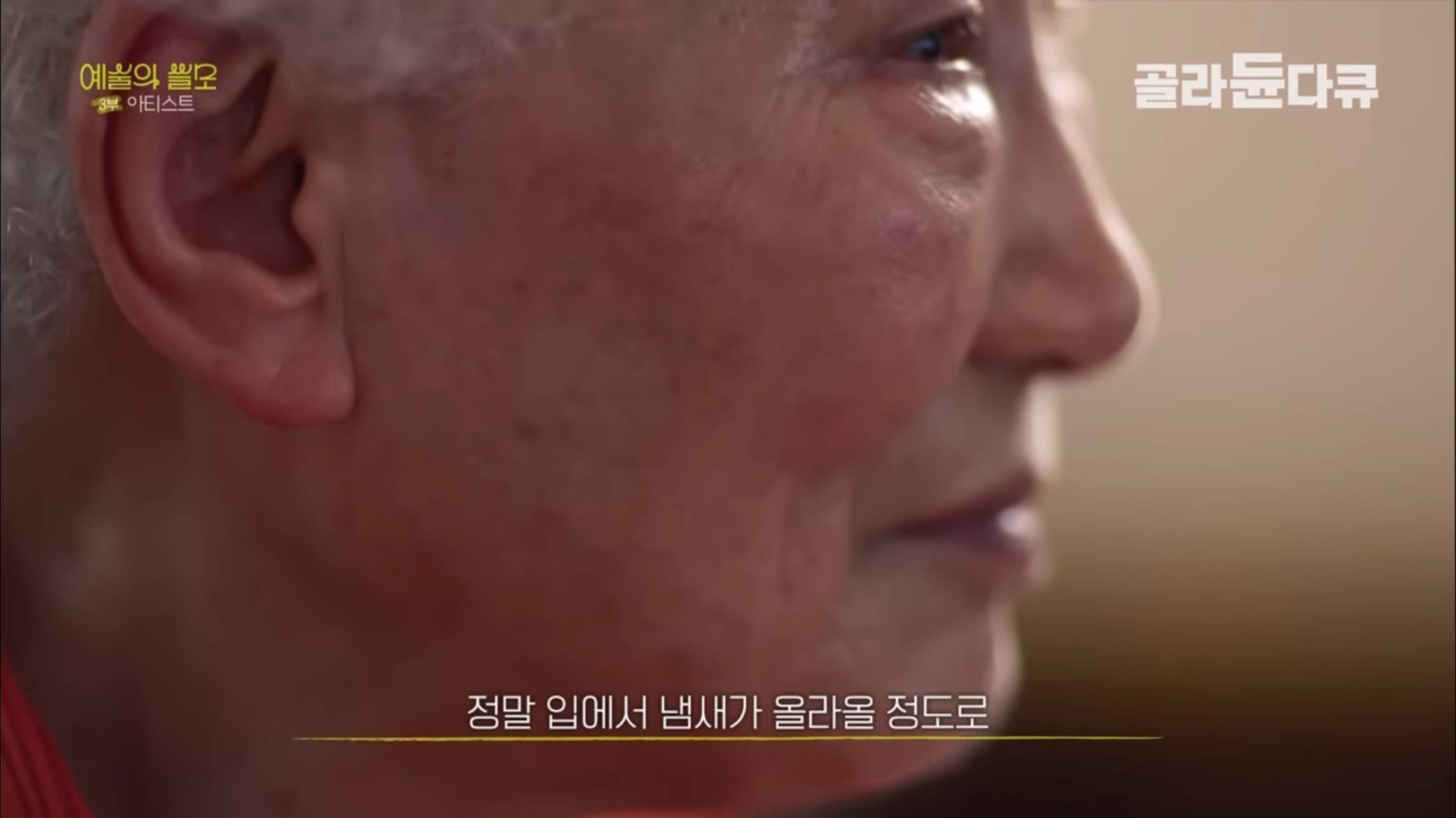 나이 90을 바라보는 할머니가 혼자서 마트에 가 아이패드를 샀다 | 인스티즈