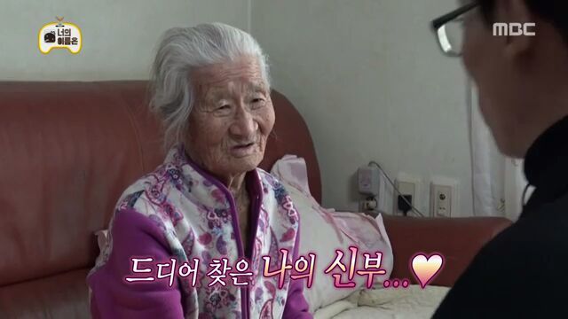 [무한도전] 김종민 악성개인팬 91세 할머님ㅋㅋㅋㅋㅋㅋ | 인스티즈