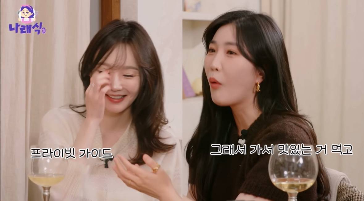 이해리가 밝힌 신혼인데도 강민경 껴서 여행 가는 이유 | 인스티즈