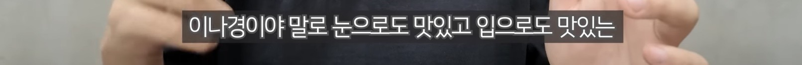 유튜버 육식맨이 꼽은 부대찌개 맛집 1위, 2위 | 인스티즈