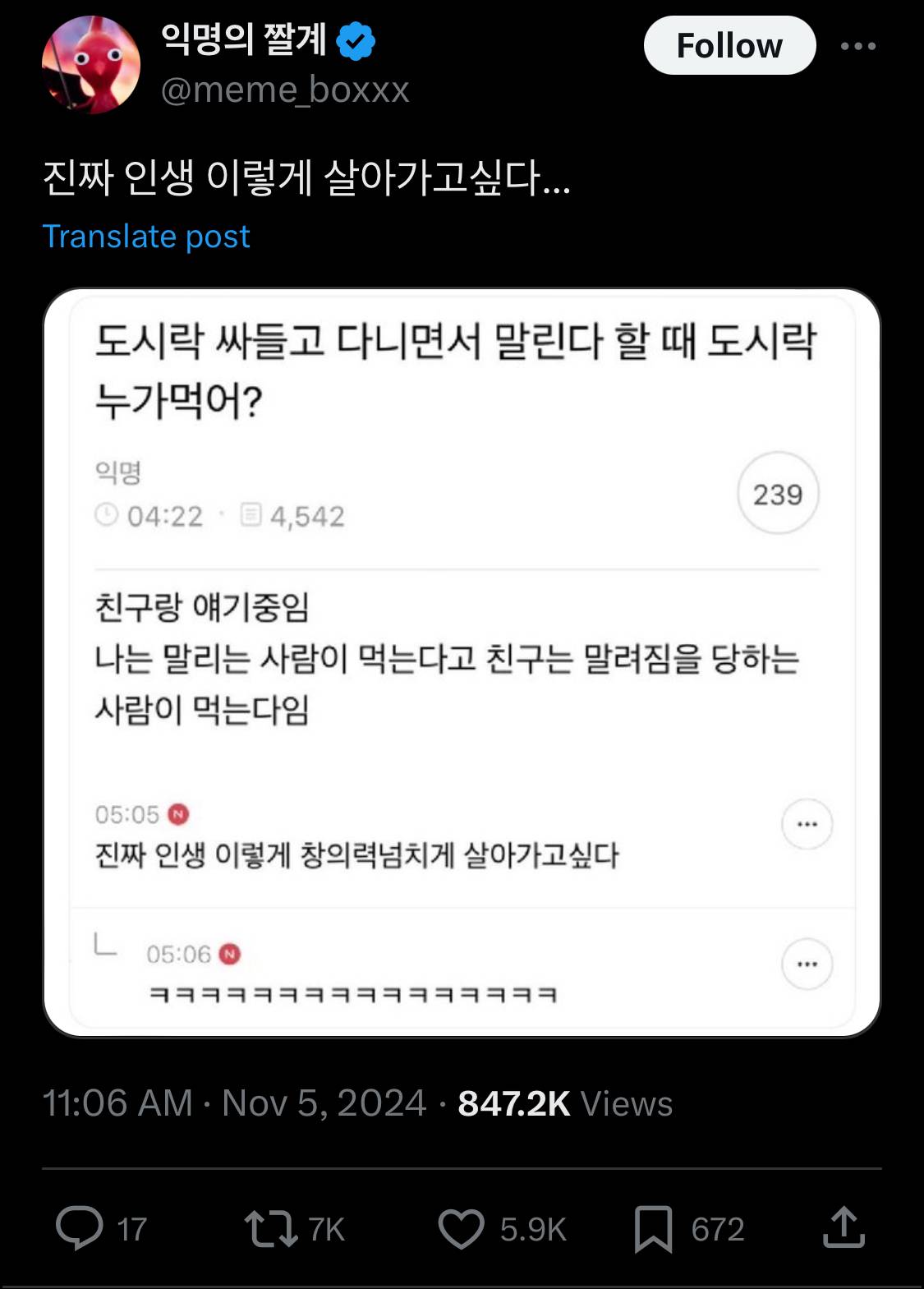 사진 잘 받는 애들은 1로 나옴.twt | 인스티즈