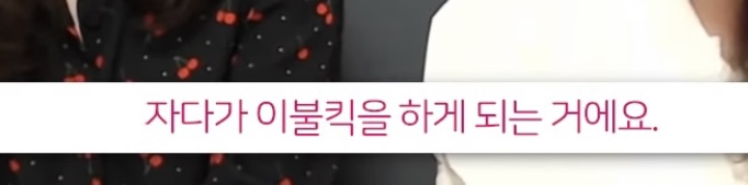 내성적인 사람이 무례한 말을 들었을때 대처하는 법 | 인스티즈